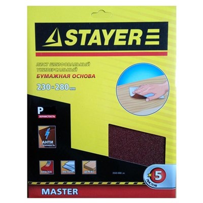 Лист шлиф. унив. STAYER MASTER на бум. основе, водост, 230х280мм, Р80, уп. по 5шт 35425-080_z01 95167 - фото 7827