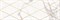 1664-0141 Миланезе Дизайн 20х60х0,9см декор римская каррара/5шт - фото 28631